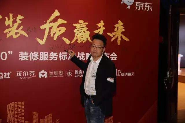 塞納春天●京東戰(zhàn)略合作2.0，樹立家裝服務(wù)新標(biāo)準(zhǔn)！