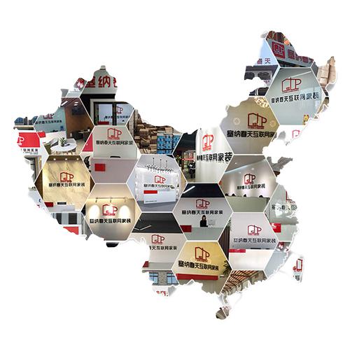 塞納春天●京東戰(zhàn)略合作2.0，樹立家裝服務(wù)新標(biāo)準(zhǔn)！